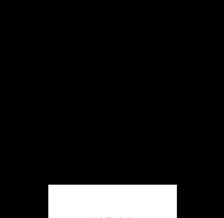 想做你的助手第13话