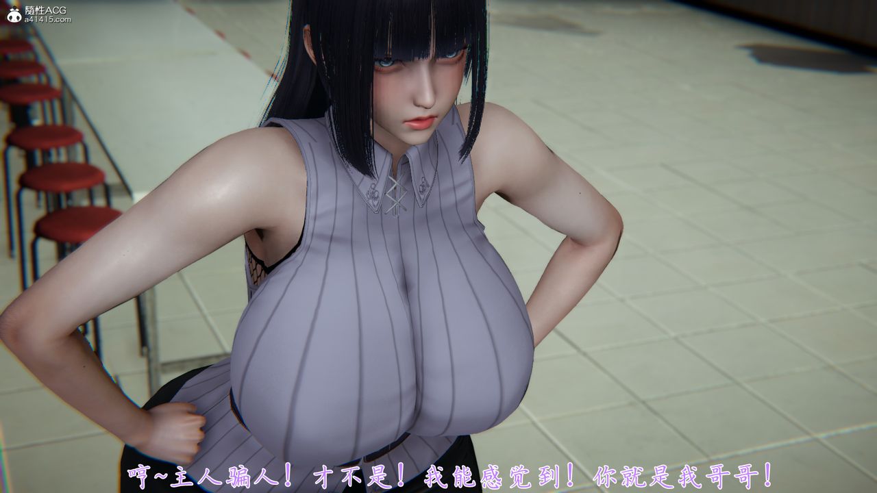 [3D]新宠物捕捉大师第29话