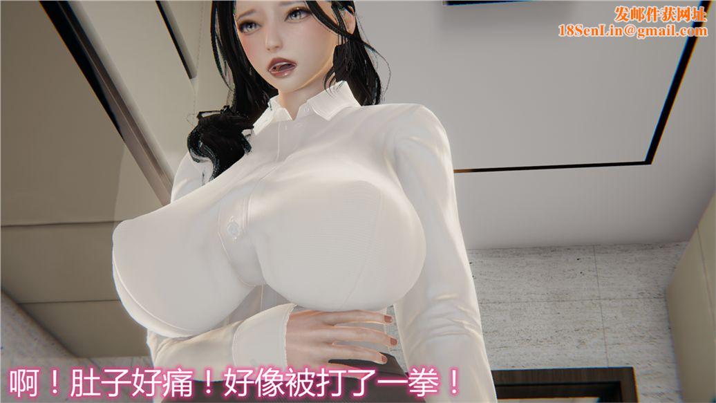 [3D]儿子的生日礼物最终话