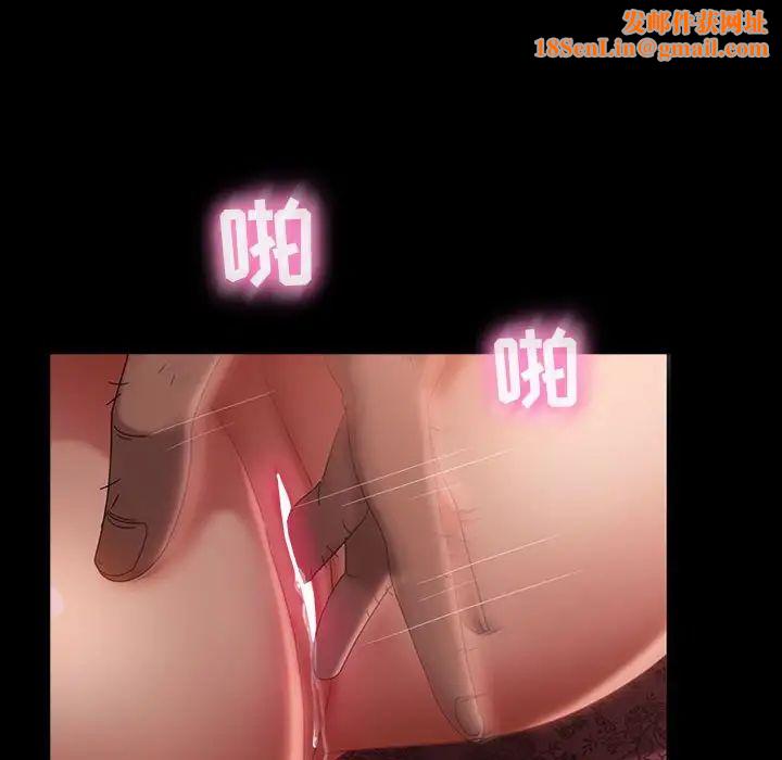 暴发户老金第35话