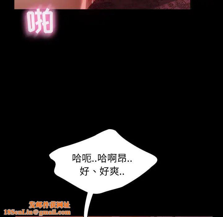 暴发户老金第35话