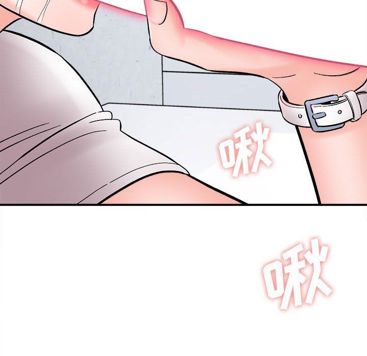 想做你的助手第13话