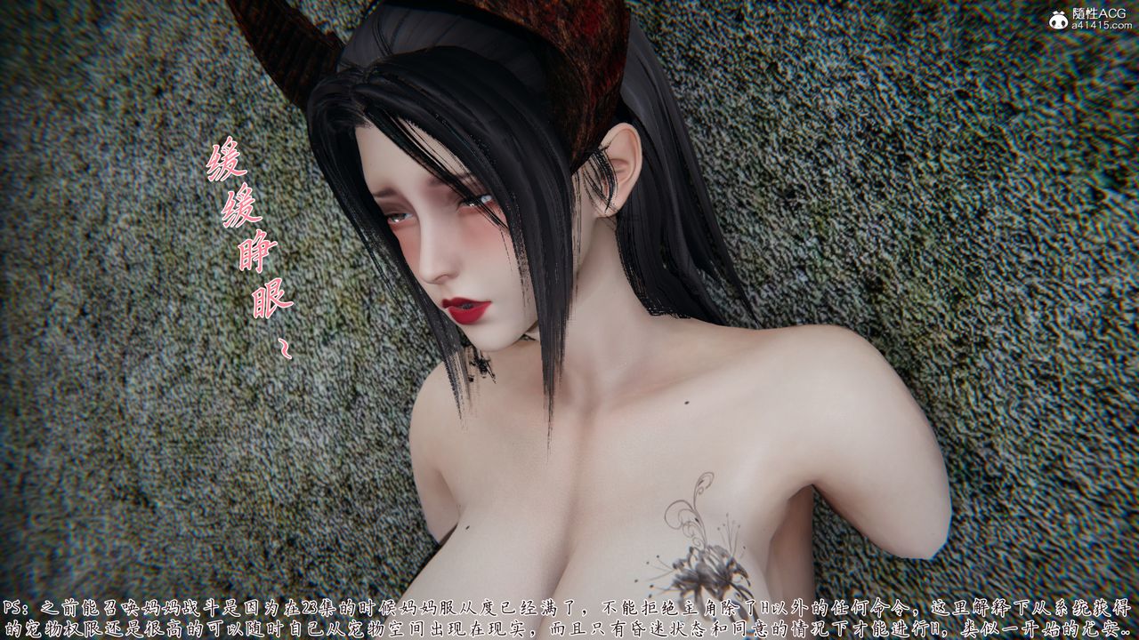 [3D]新宠物捕捉大师第29话