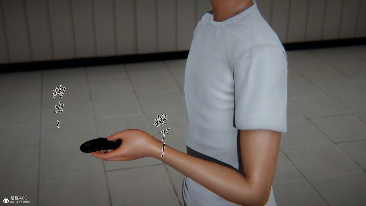 [3D]新宠物捕捉大师第29话