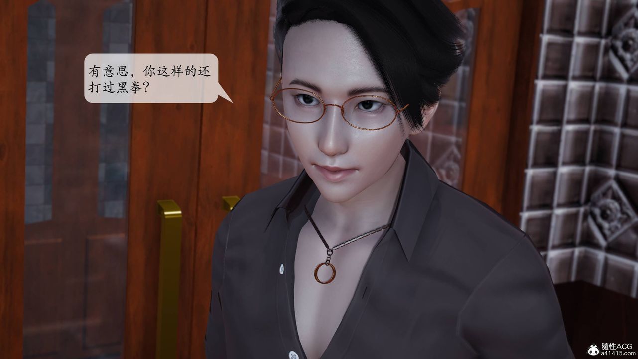 [3D]意识控製系统第01话