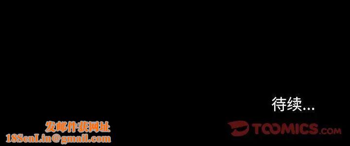 暴发户老金第35话