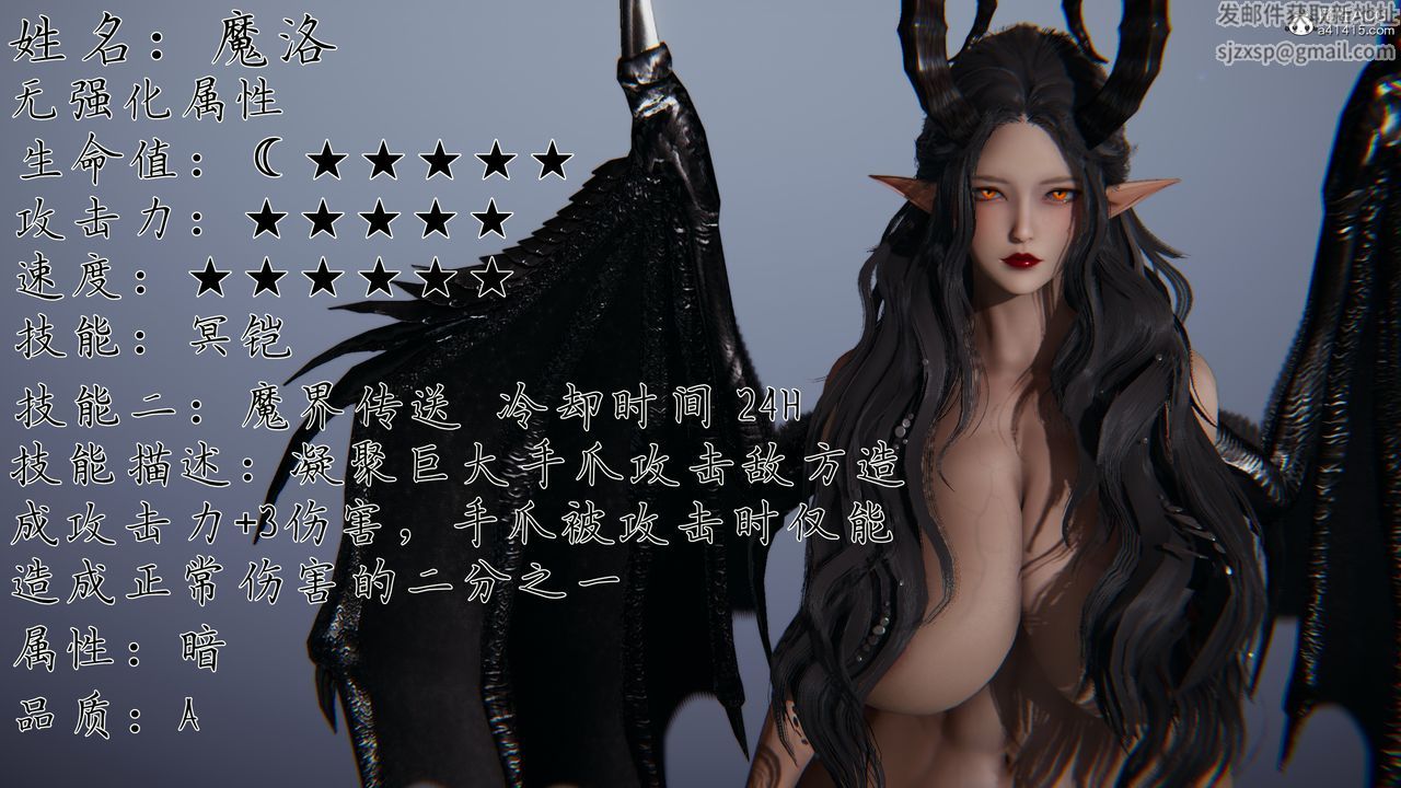 [3D]新宠物捕捉大师第30话