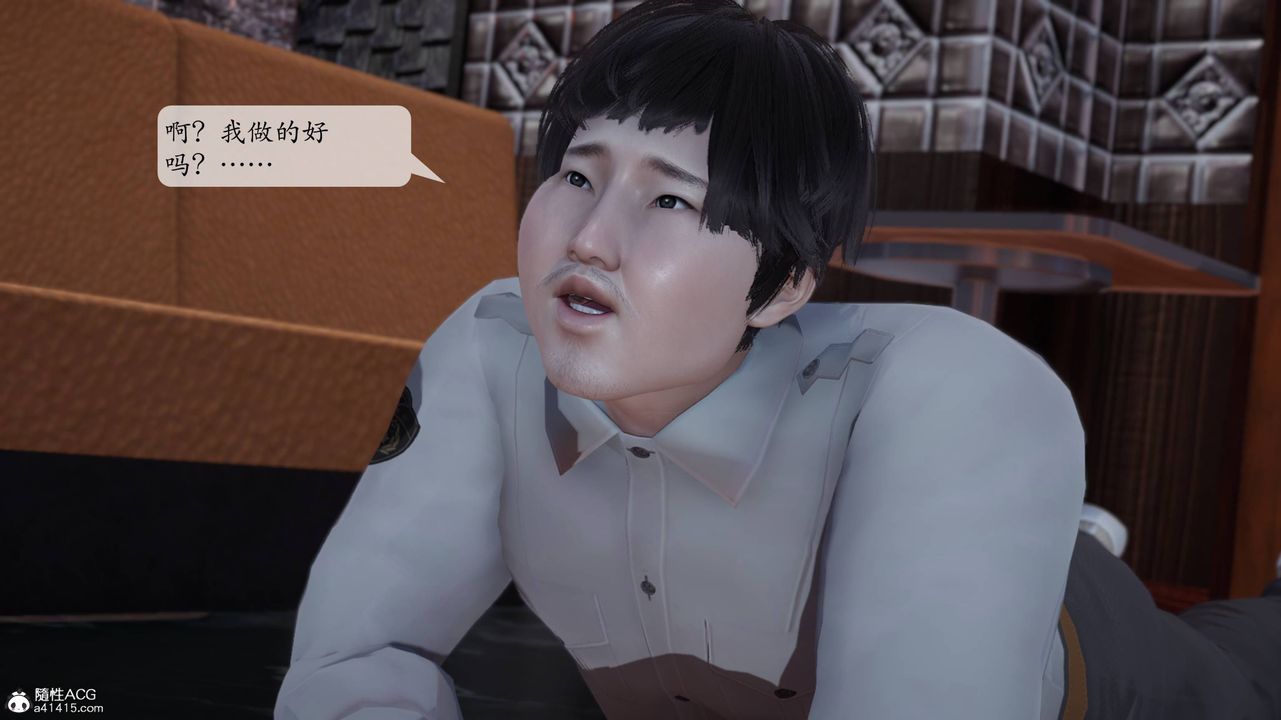 [3D]意识控製系统第01话