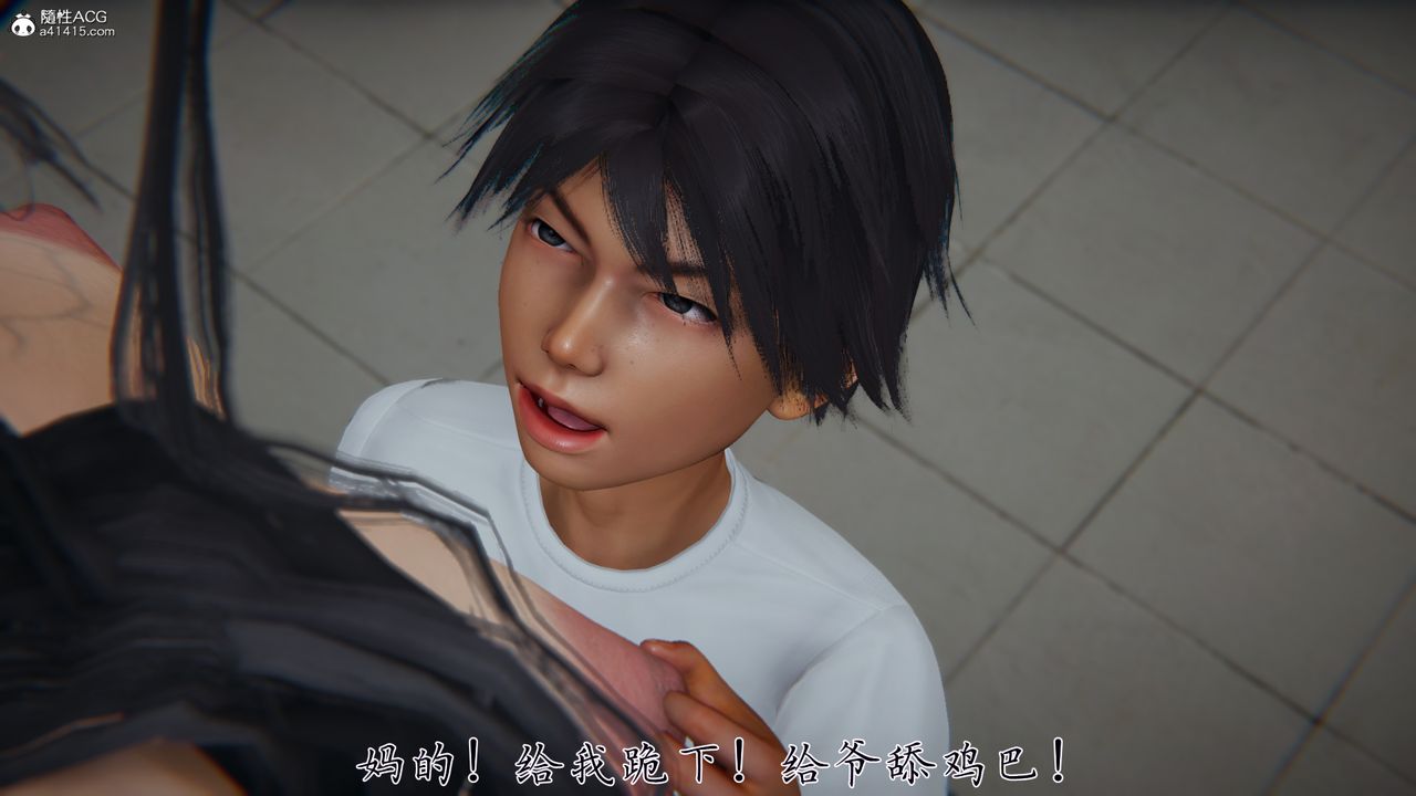 [3D]新宠物捕捉大师第30话