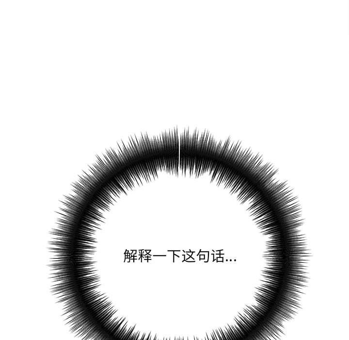 想做你的助手第13话