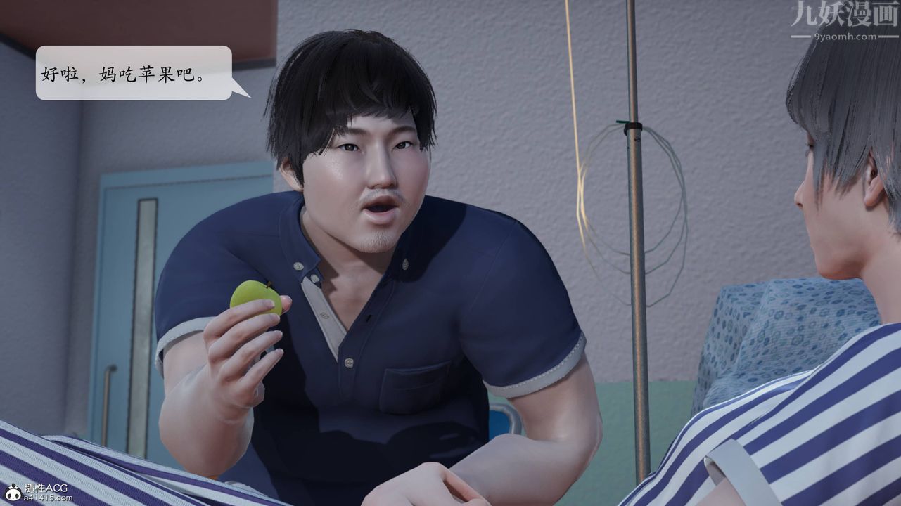 [3D]意识控製系统第01话