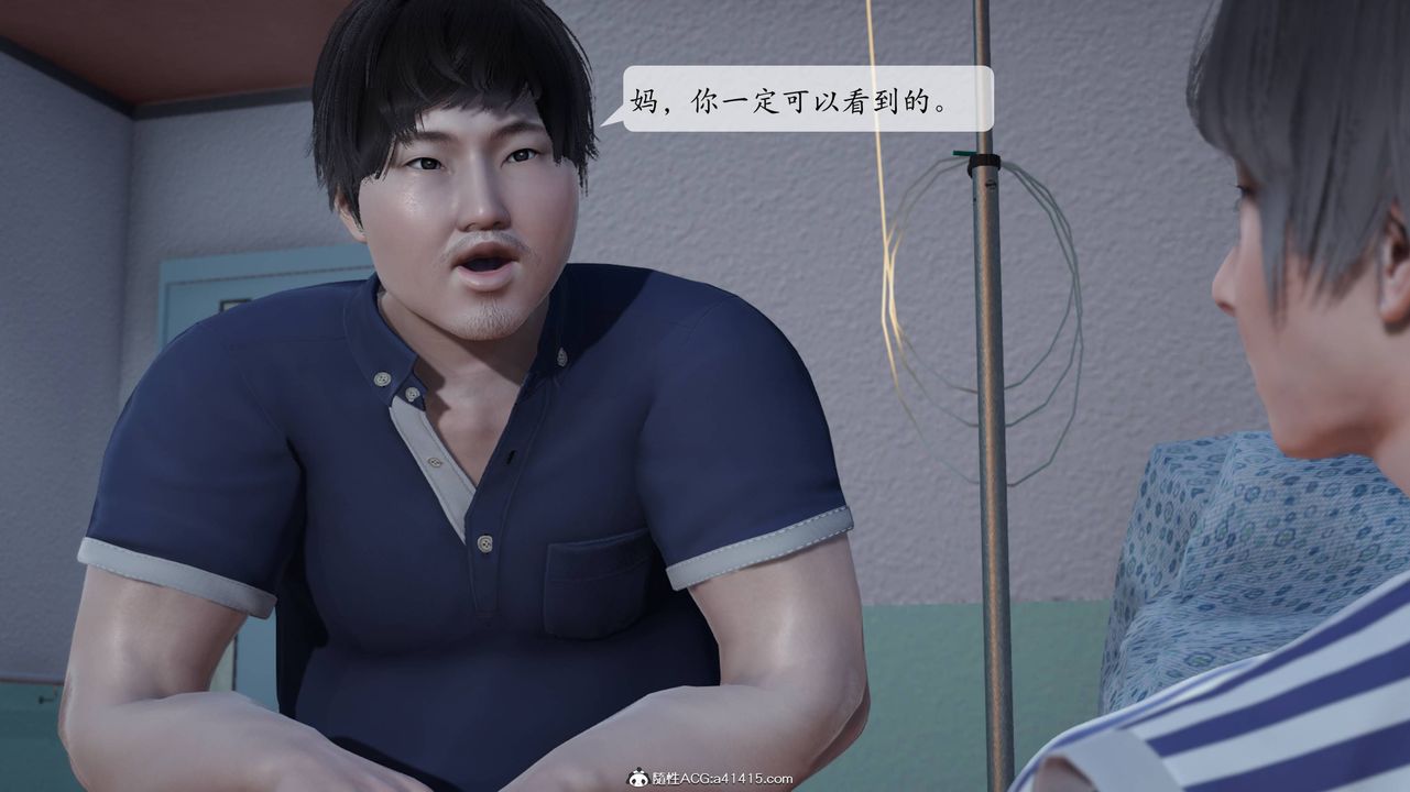 [3D]意识控製系统第02话