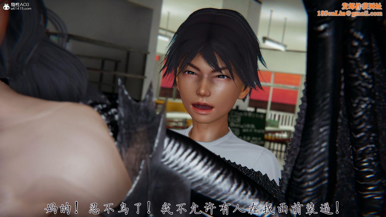 [3D]新宠物捕捉大师第30话