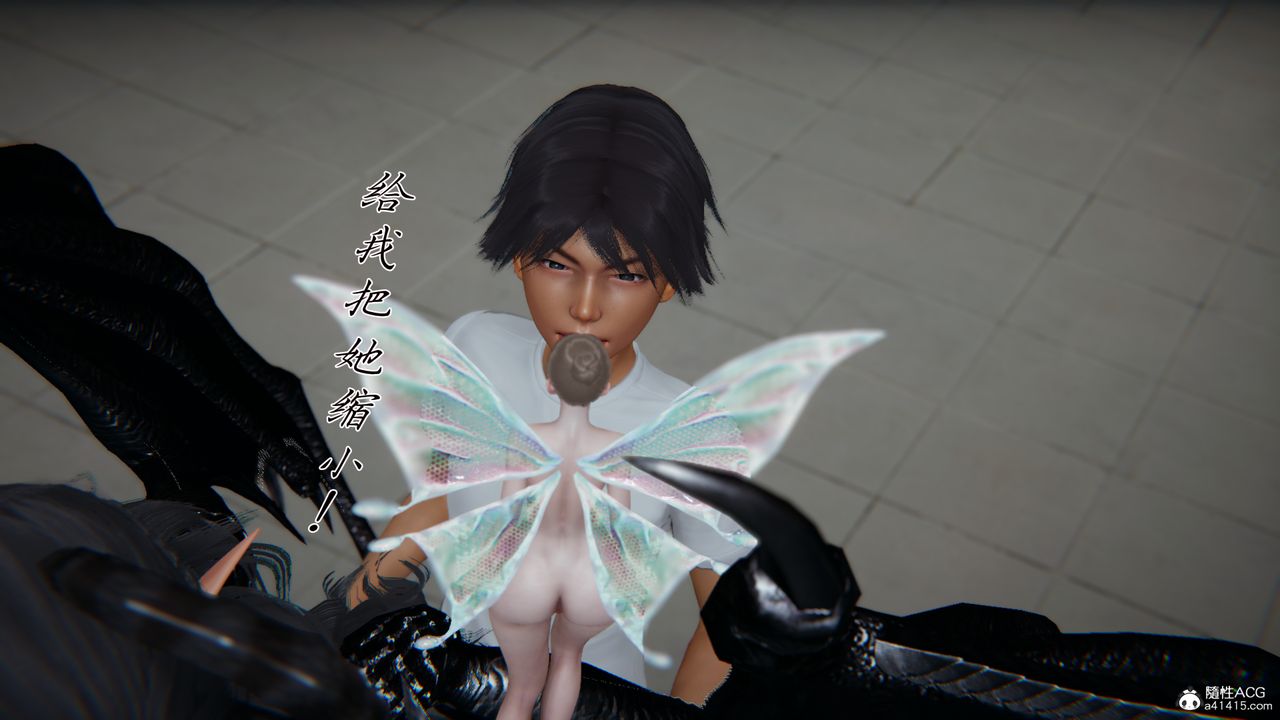 [3D]新宠物捕捉大师第30话