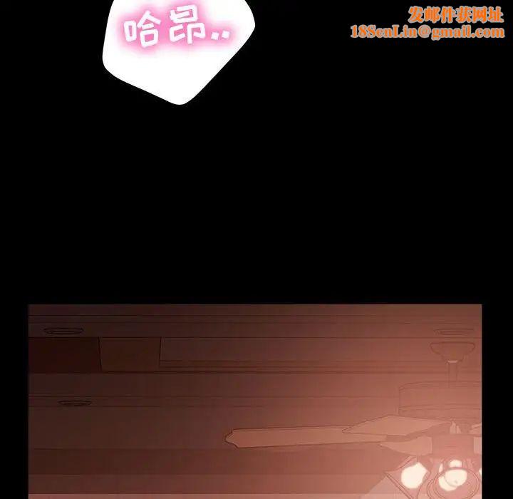 暴发户老金第36话