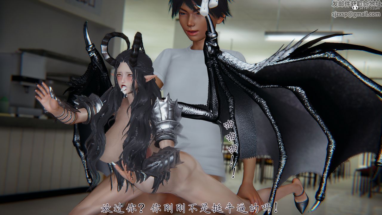 [3D]新宠物捕捉大师第30话