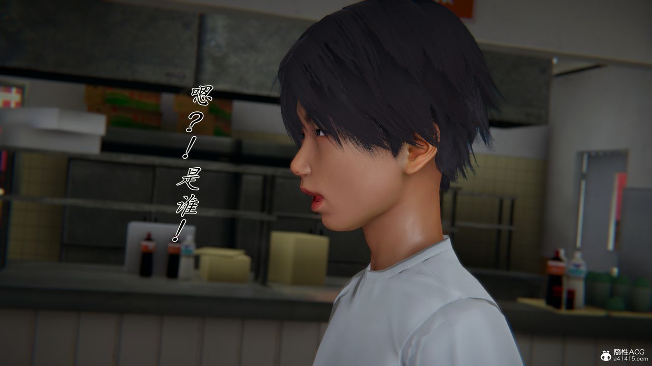 [3D]新宠物捕捉大师第30话