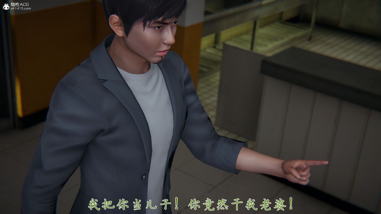 [3D]新宠物捕捉大师第30话