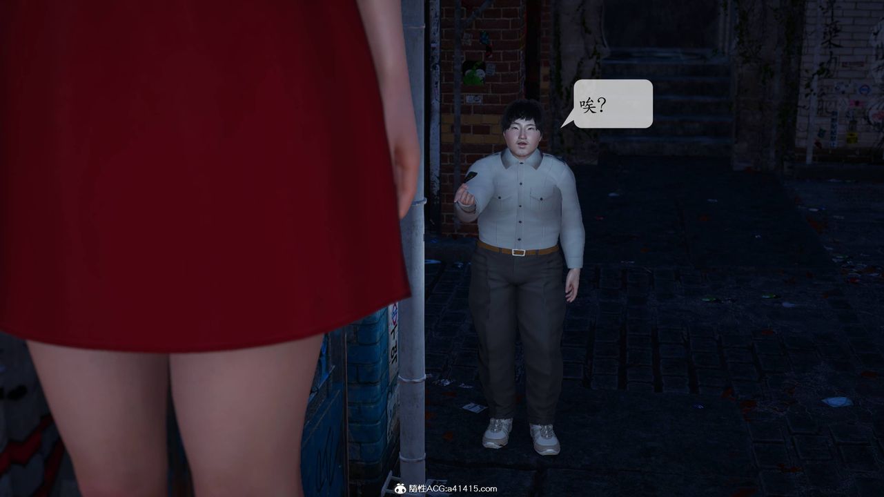 [3D]意识控製系统第02话