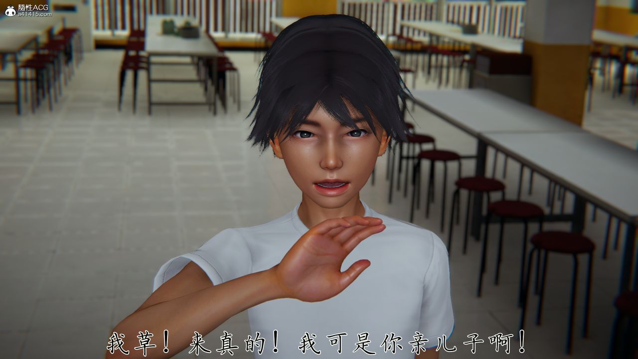 [3D]新宠物捕捉大师第30话