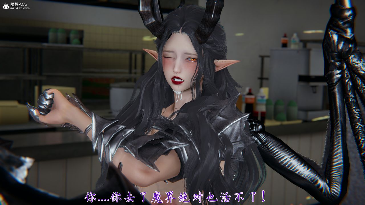 [3D]新寵物捕捉大師第30話