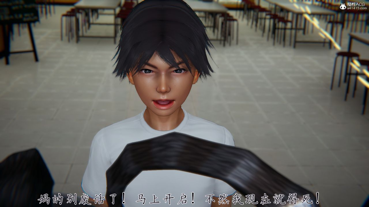 [3D]新宠物捕捉大师第30话