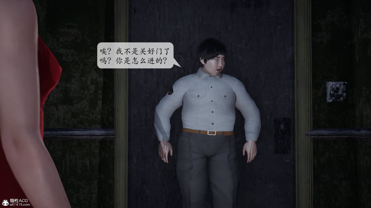 [3D]意识控製系统第02话