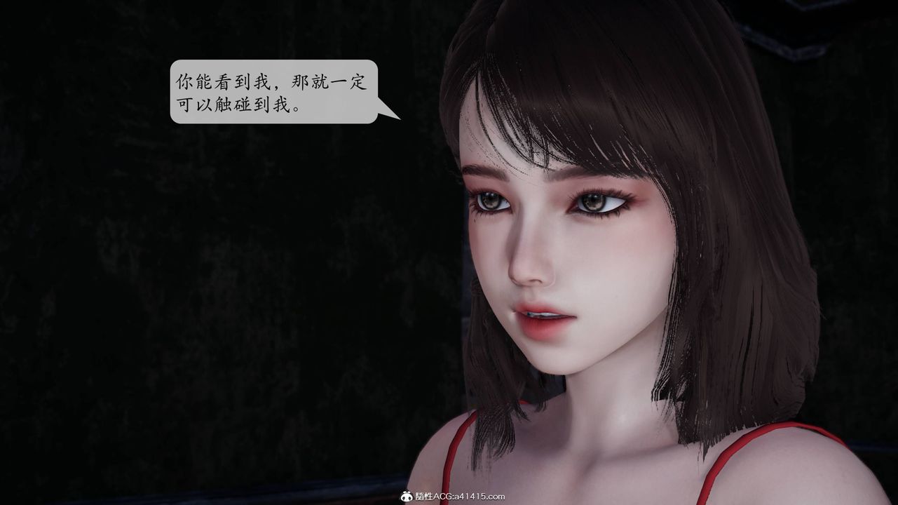 [3D]意识控製系统第03话