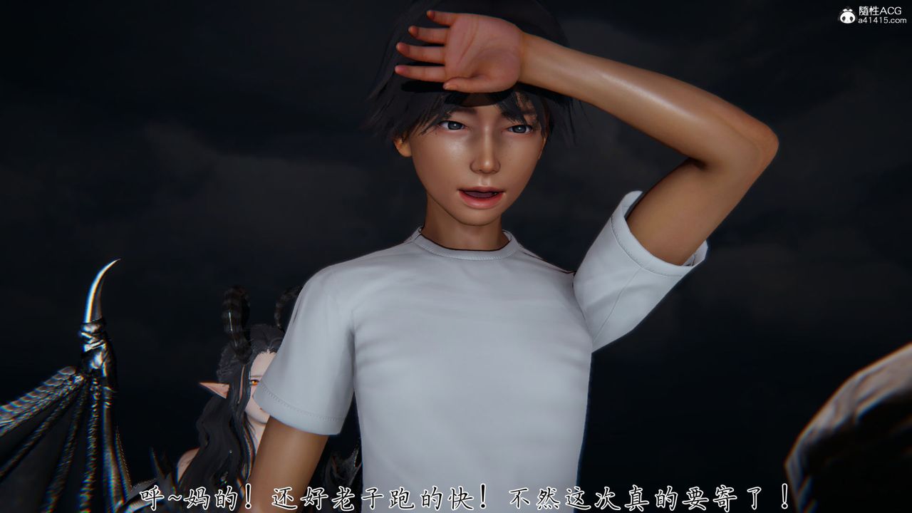 [3D]新宠物捕捉大师第31话