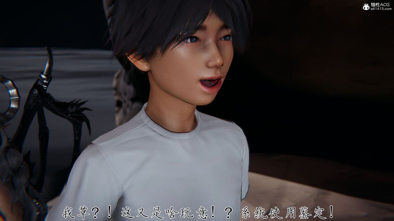 [3D]新宠物捕捉大师第31话