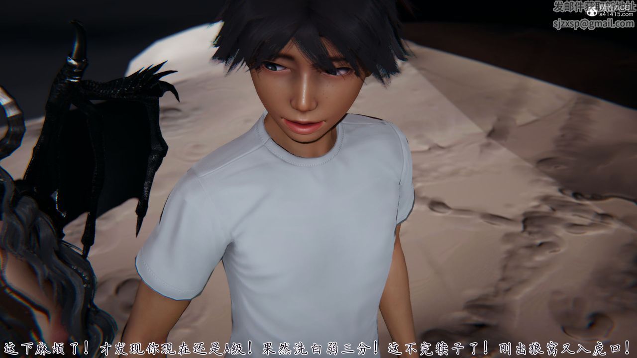 [3D]新宠物捕捉大师第31话