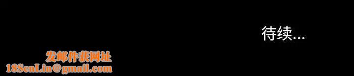 暴发户老金第36话