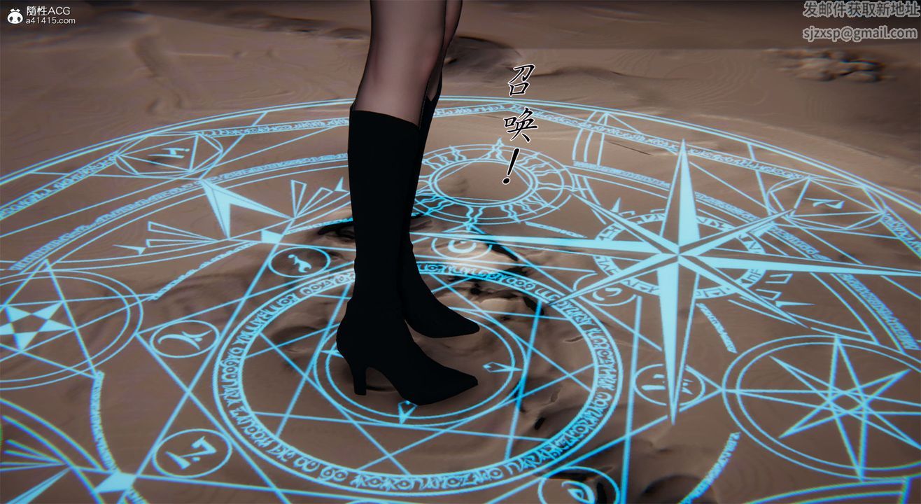 [3D]新宠物捕捉大师第31话