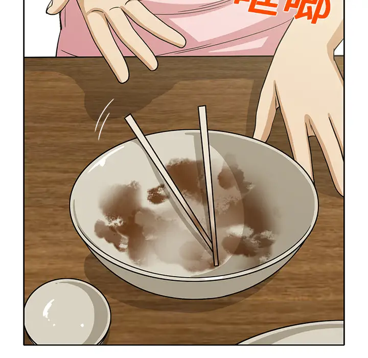 新来的女邻居第13话