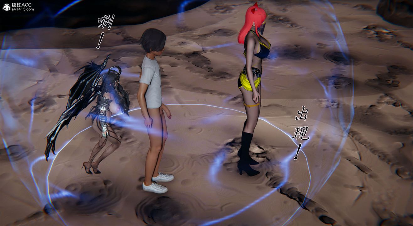 [3D]新宠物捕捉大师第31话