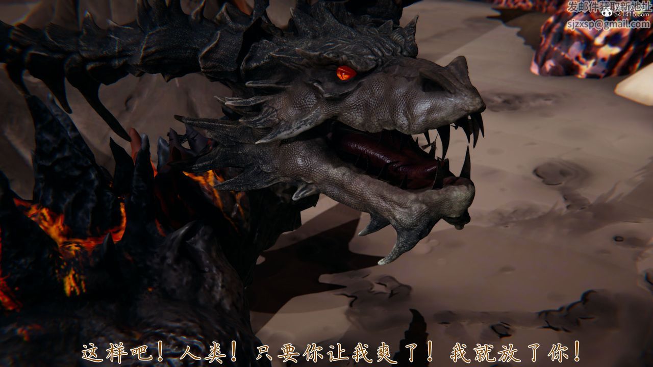 [3D]新宠物捕捉大师第31话