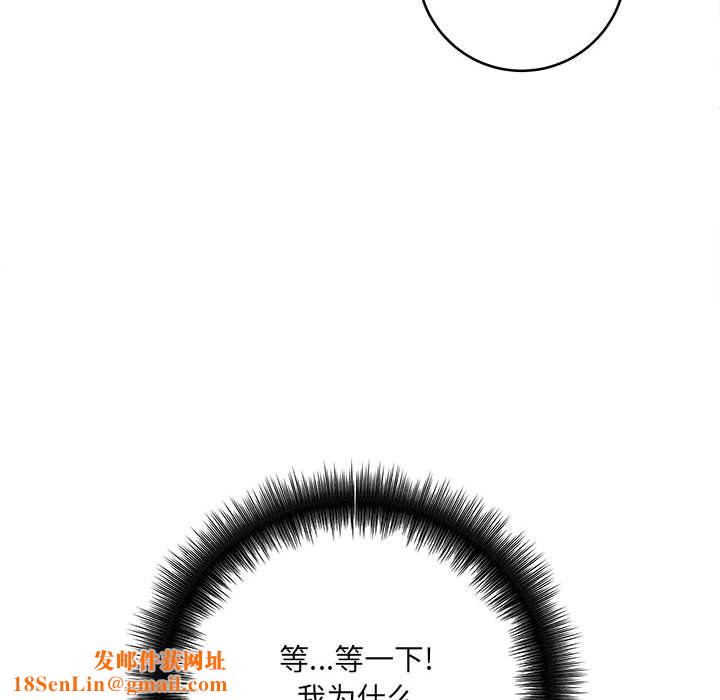 想做你的助手第14话