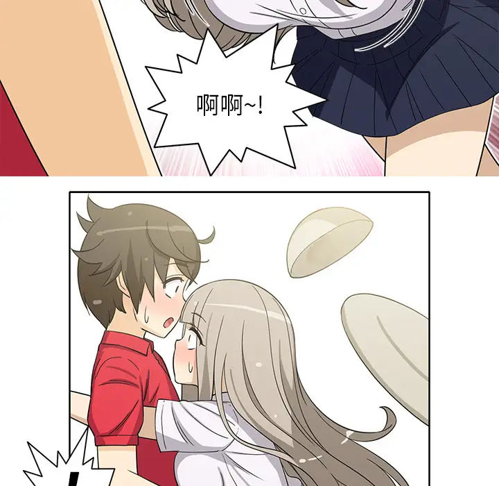 新来的女邻居第13话