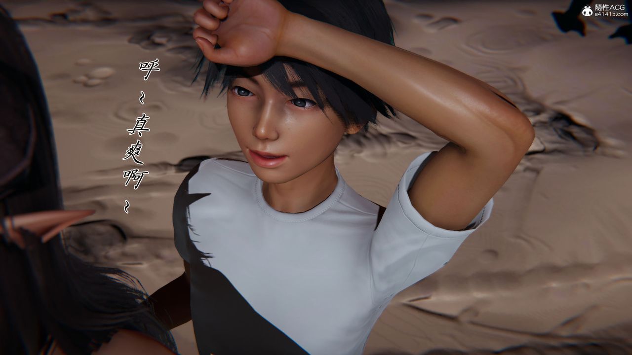 [3D]新宠物捕捉大师第31话