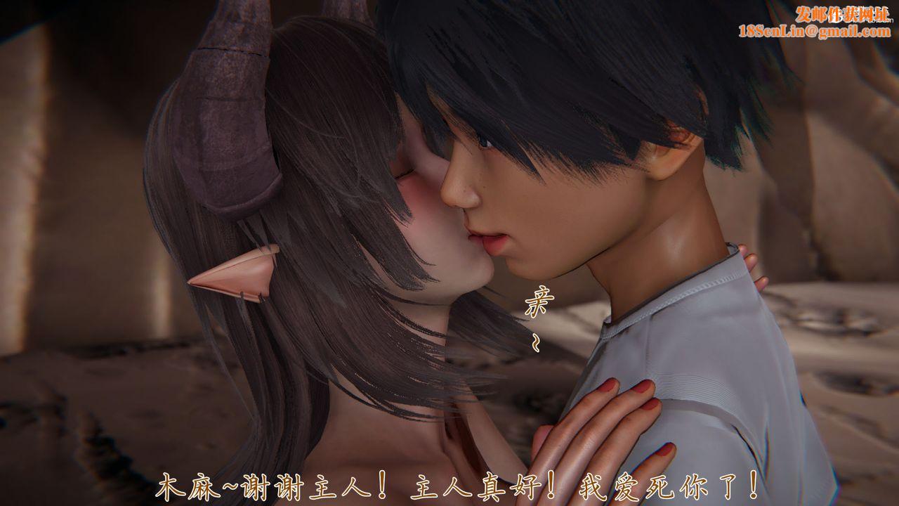 [3D]新宠物捕捉大师第31话