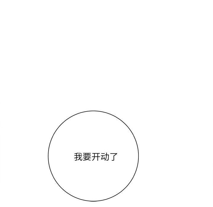 想做你的助手第14话