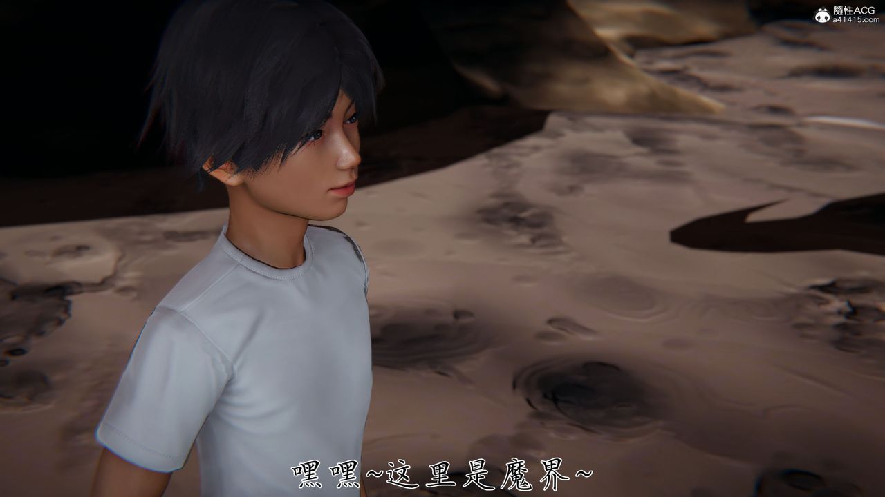 [3D]新宠物捕捉大师第31话