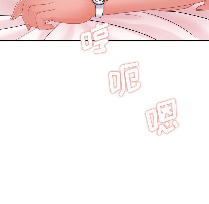 想做你的助手第14话