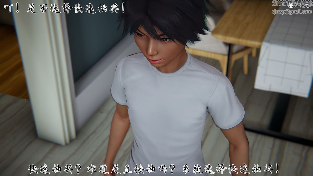 [3D]新宠物捕捉大师第31话