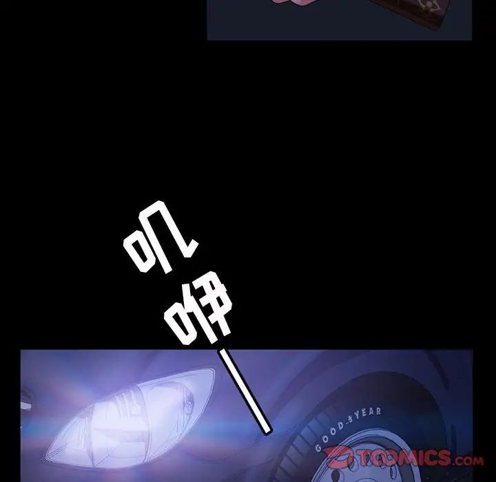 暴发户老金第37话