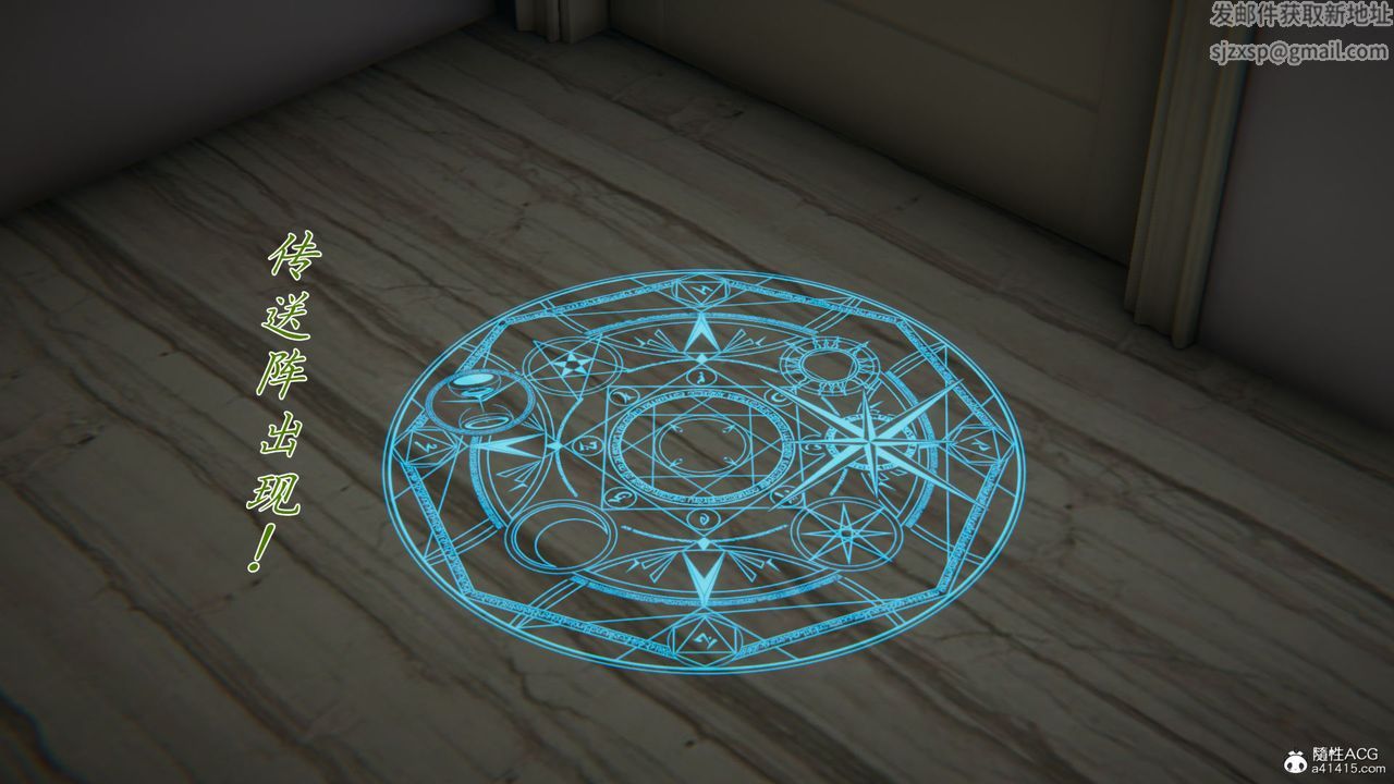 [3D]新宠物捕捉大师第31话