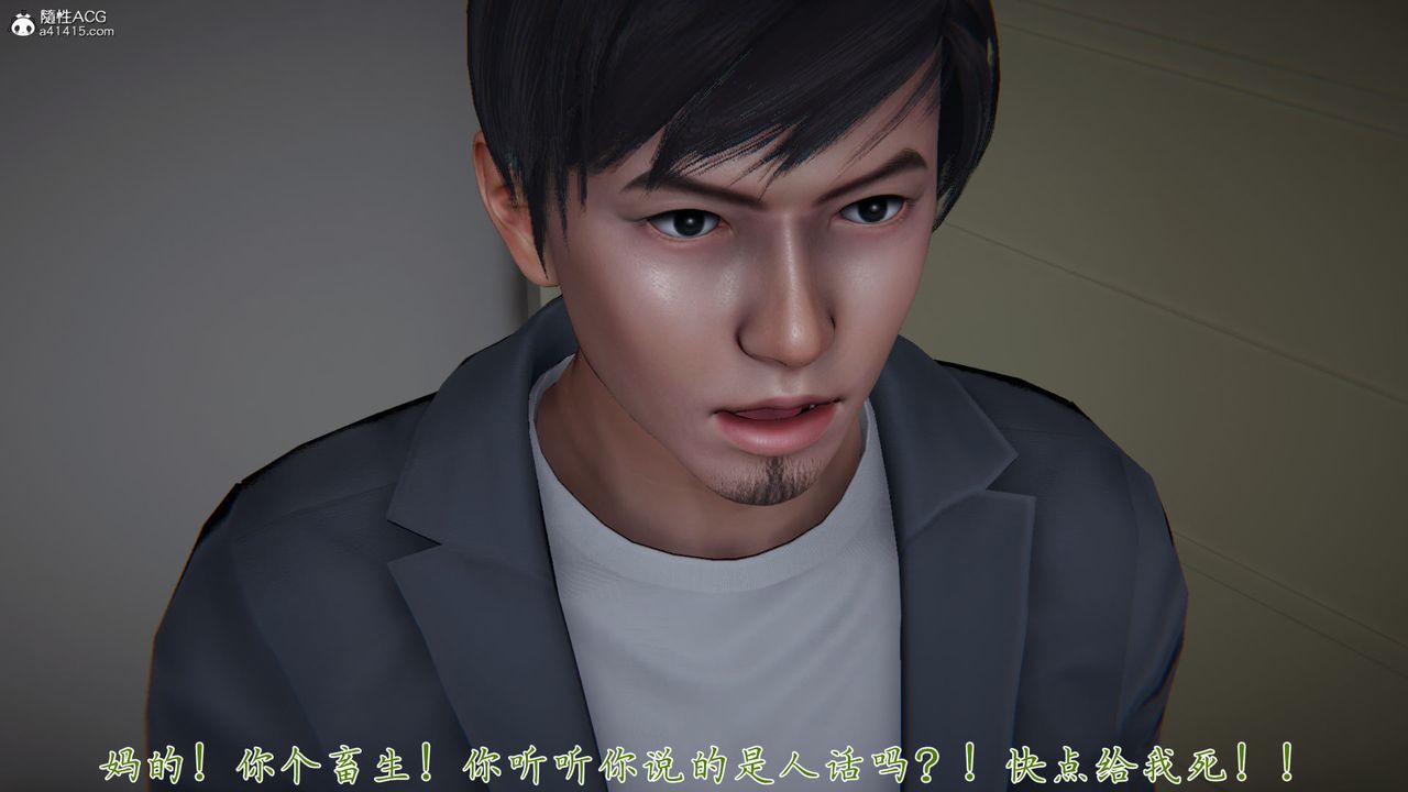 [3D]新宠物捕捉大师第31话