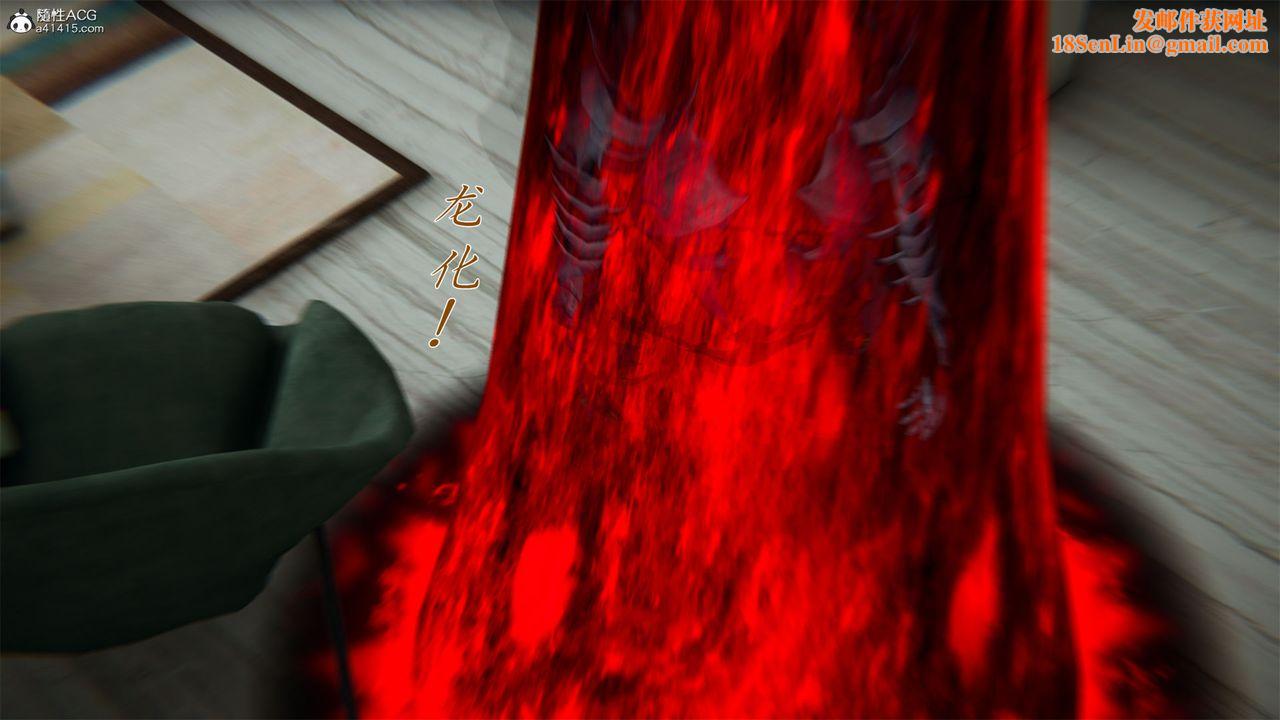 [3D]新宠物捕捉大师第32话