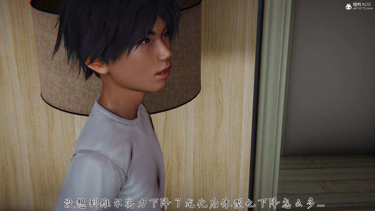 [3D]新宠物捕捉大师第32话