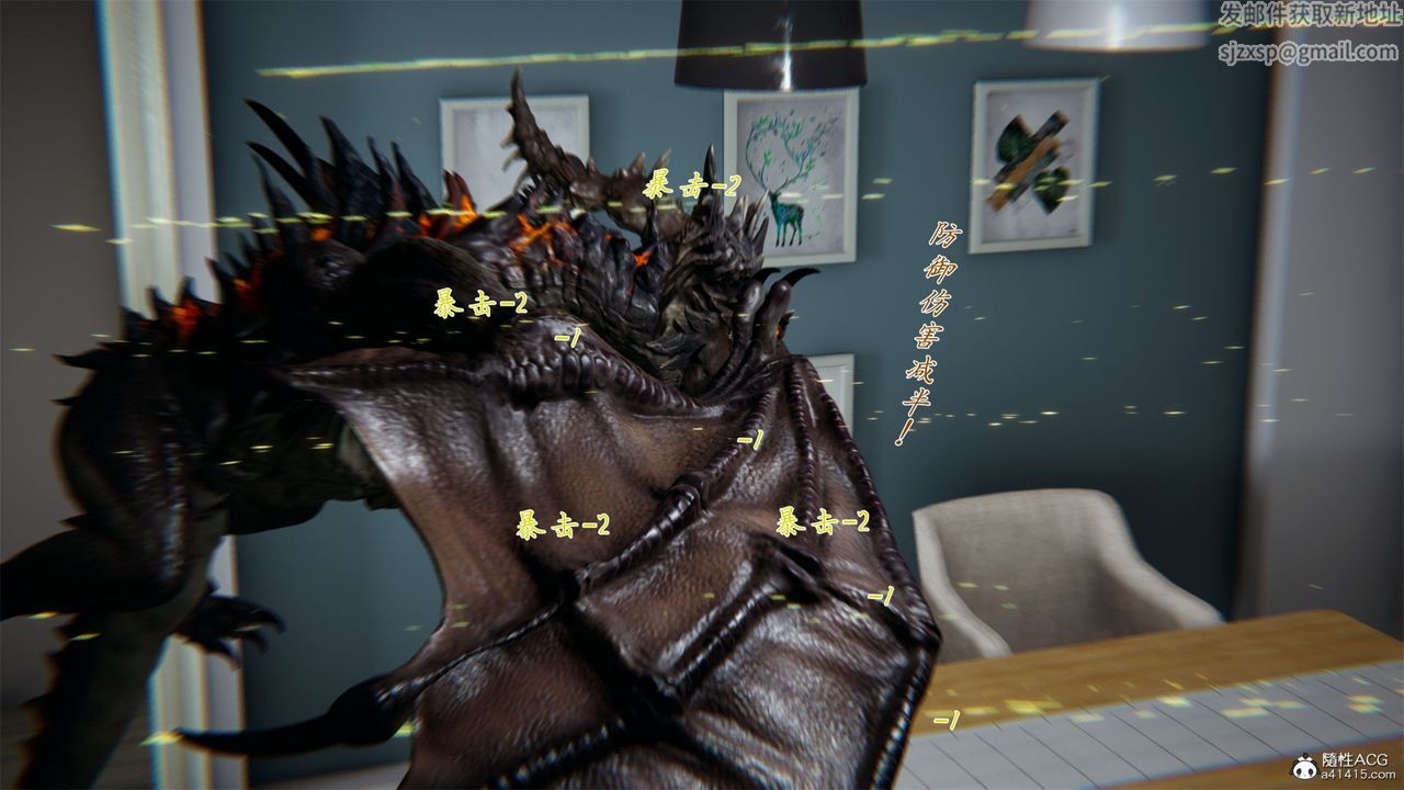 [3D]新宠物捕捉大师第32话